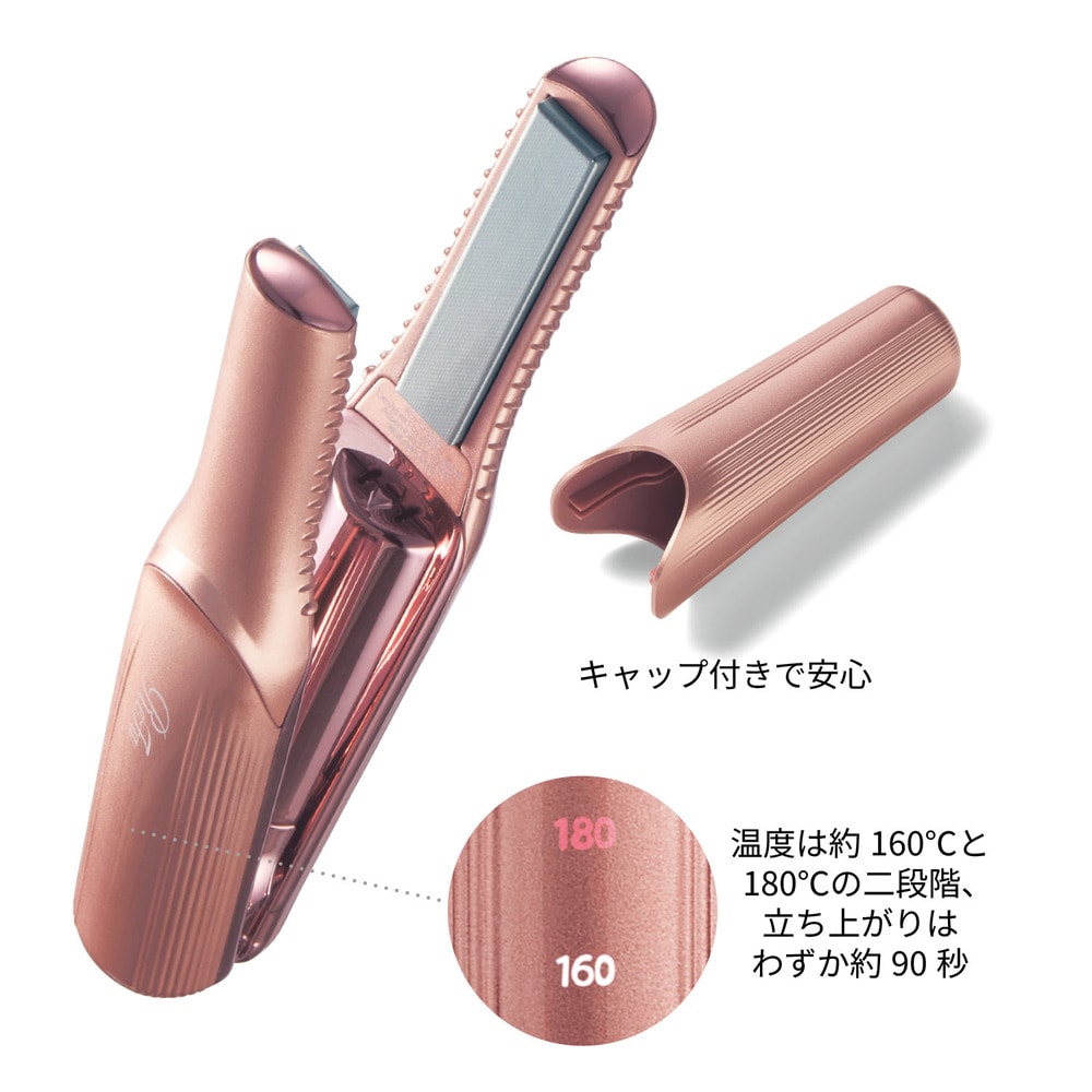 リファフィンガーアイロン ST(リファ/ReFa)｜通販のベルメゾンネット