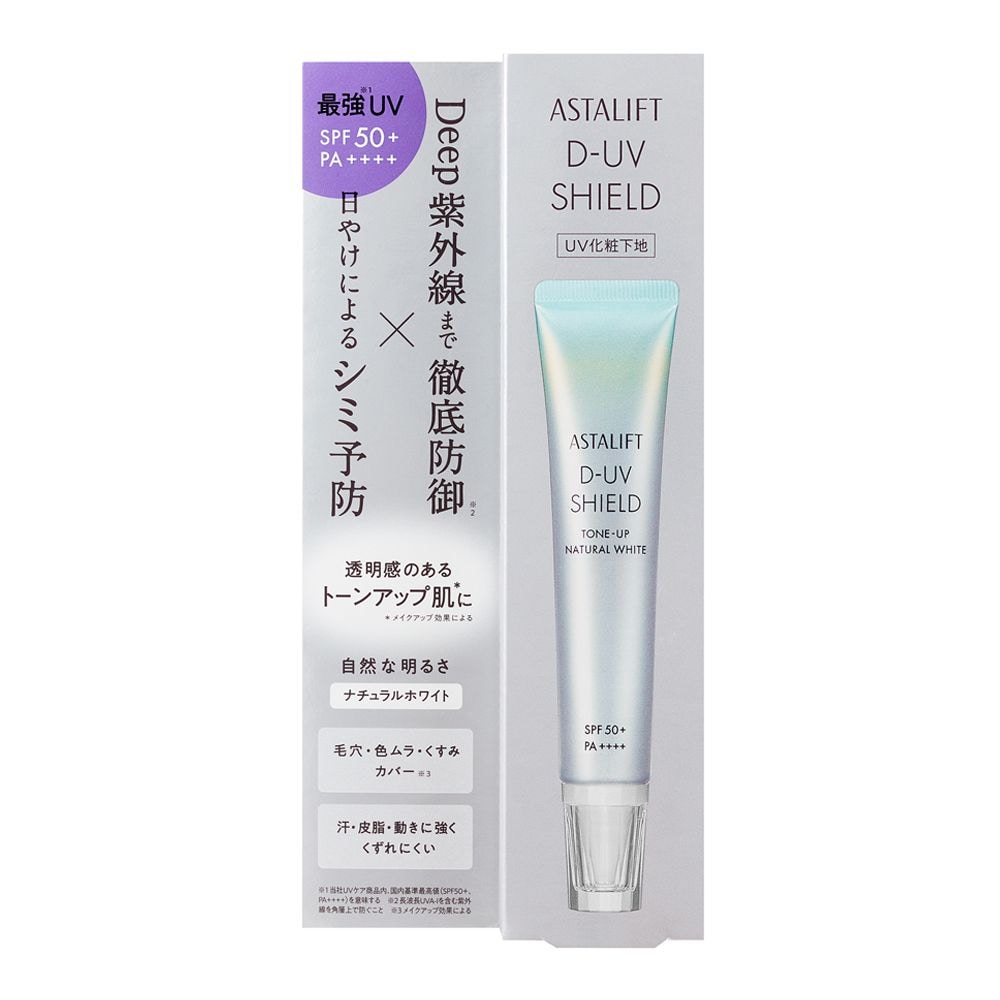 D-UV シールド トーンアップ (UV化粧下地）(アスタリフト/ASTALIFT