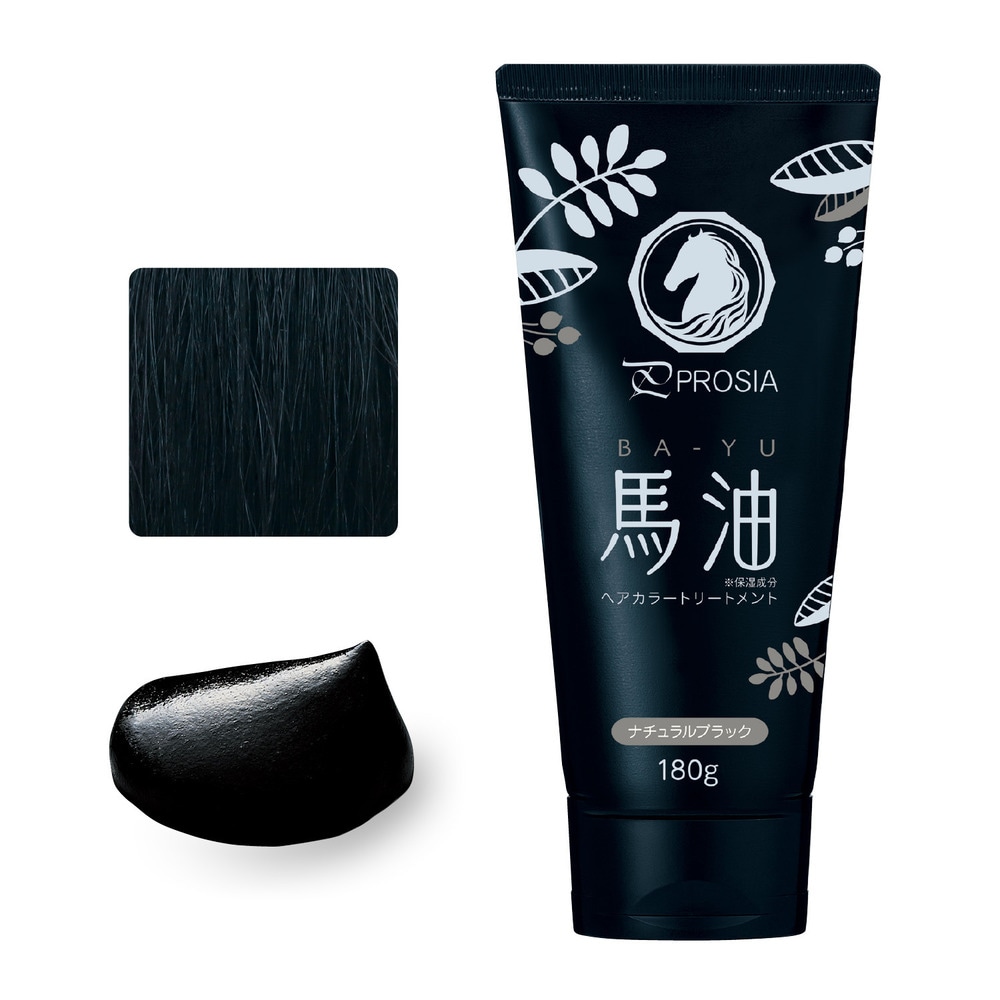 定期お届け】[ナチュラルブラック] 馬油ヘアカラートリートメント