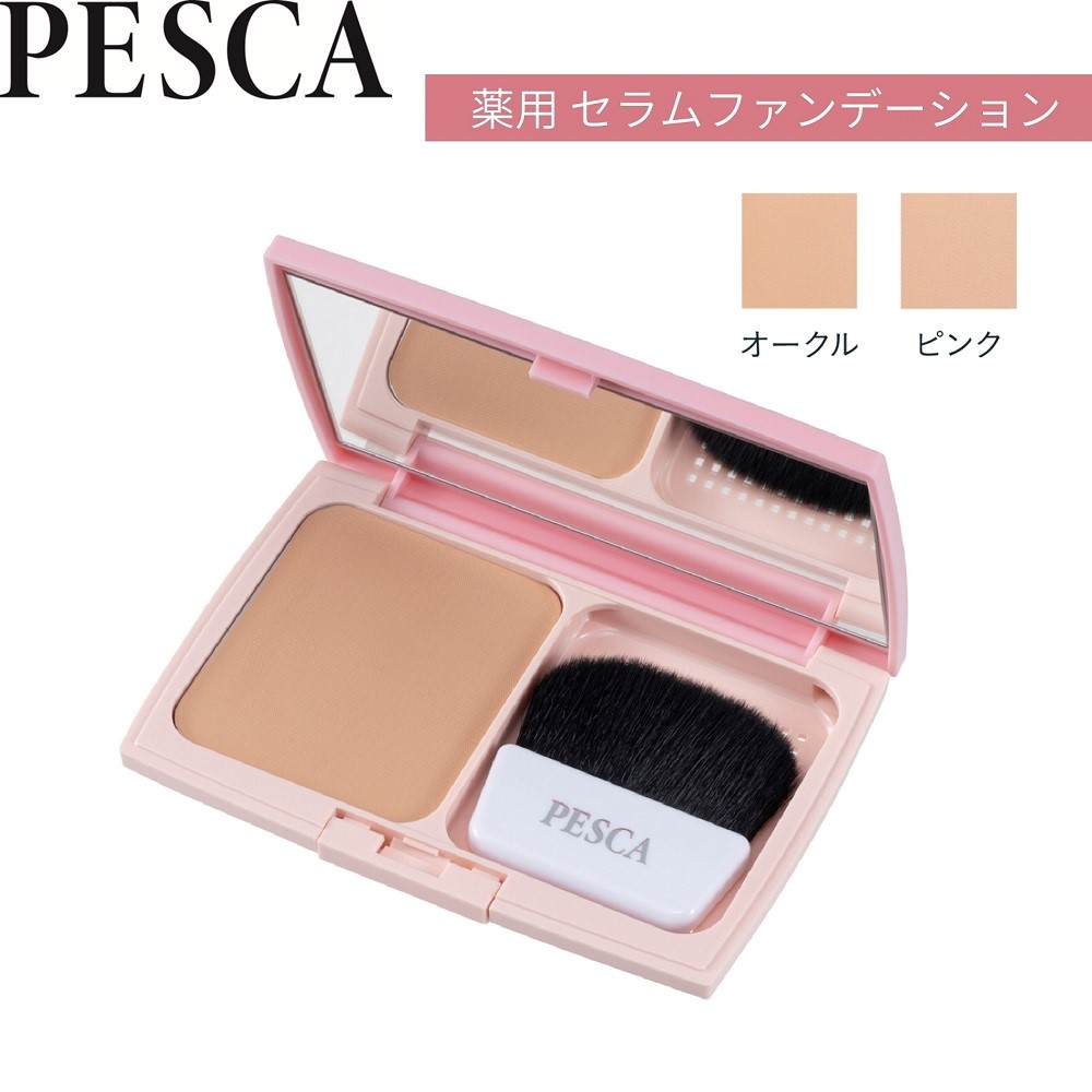 PESCA 薬用セラムファンデーション 本体限定パッケージ セット　オークル ペスカ サロン級の美白ケア 透明感のあるツヤ肌を演出 1品7役！薬用