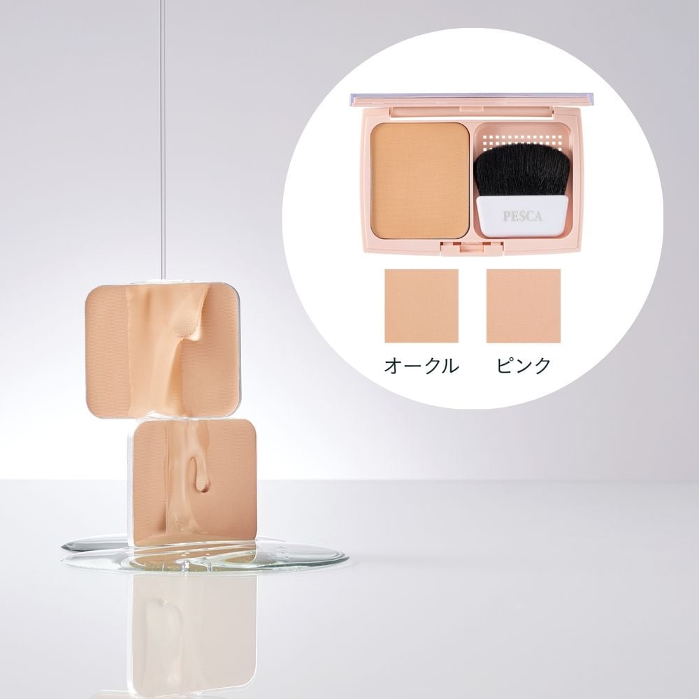 ペスカ 時短&ツヤ肌メイクセット (ファンデーション＆マルチパウダー