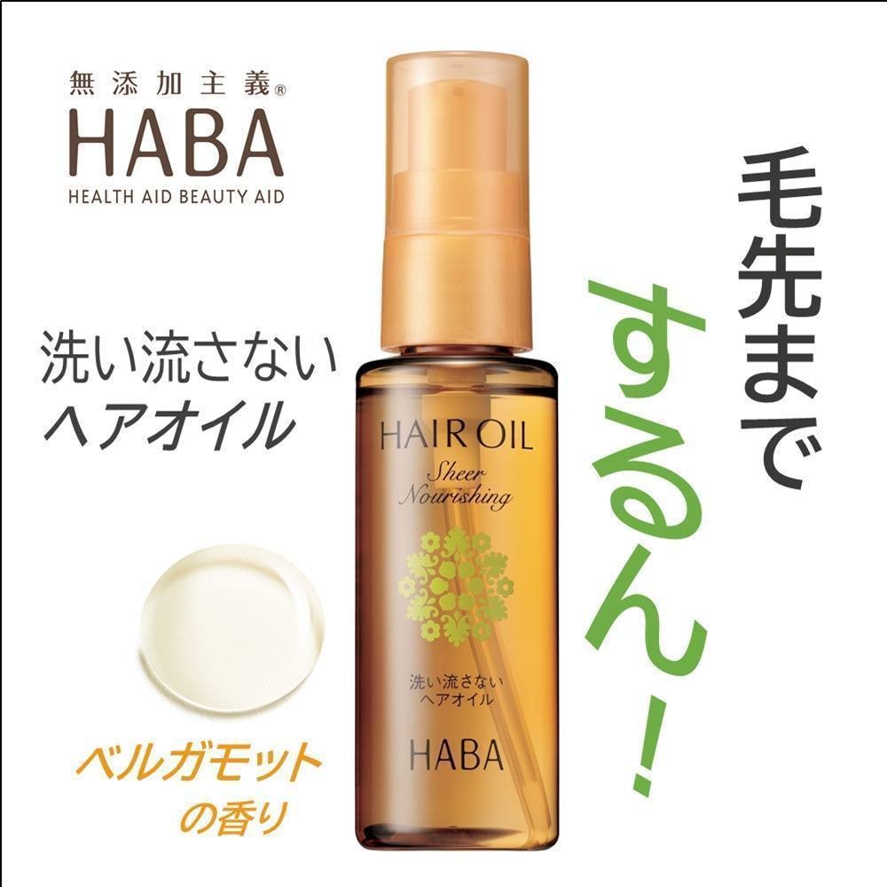 さらさらしっとりヘアオイル (髪用美容オイル)(ハーバー/HABA)｜通販の
