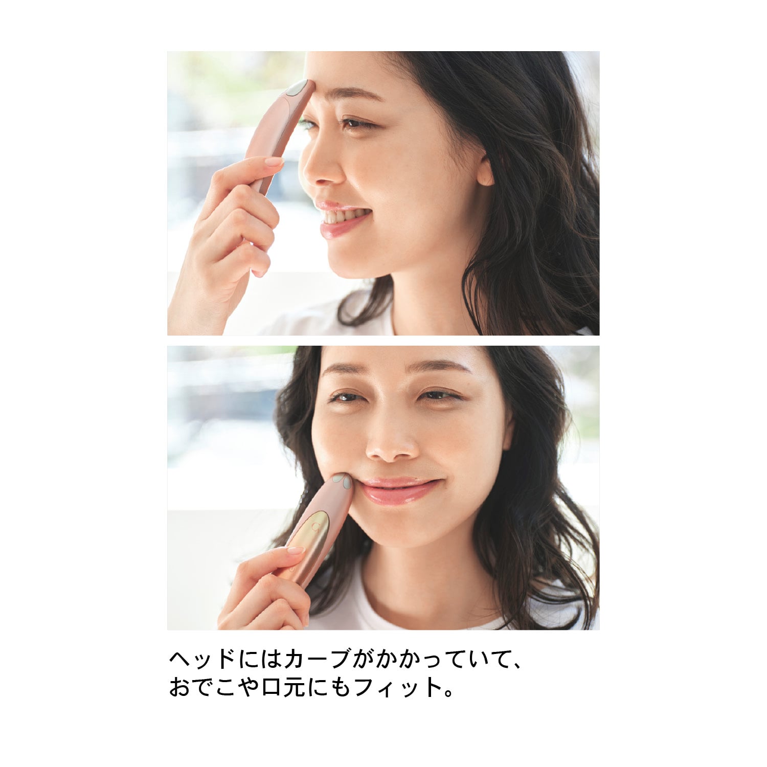 クリアージュ アイリフト（美顔器/フェイススチーマー）｜通販の