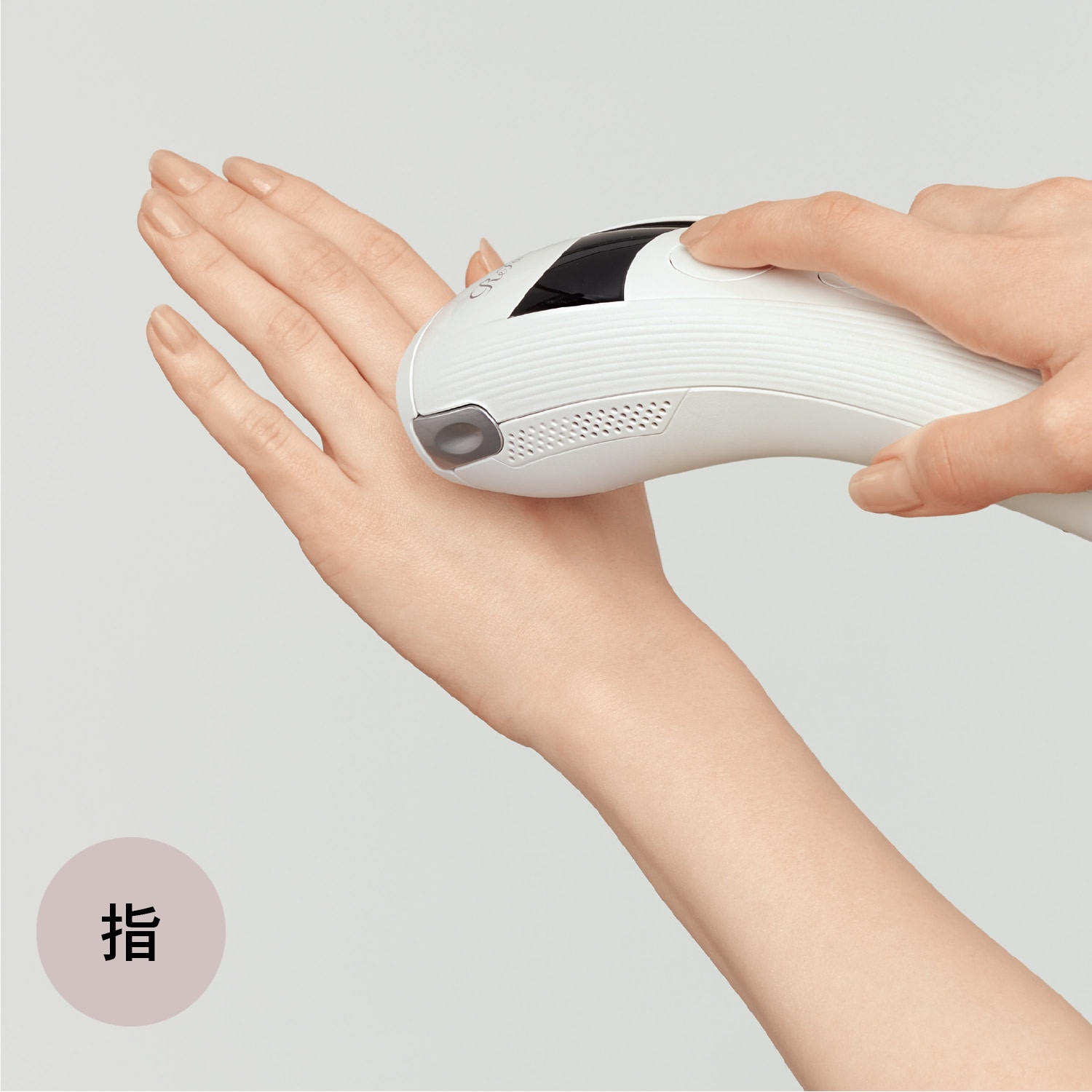 リファ ビューテックエピ（脱毛器/除毛器/ボディエステ）｜(リファ