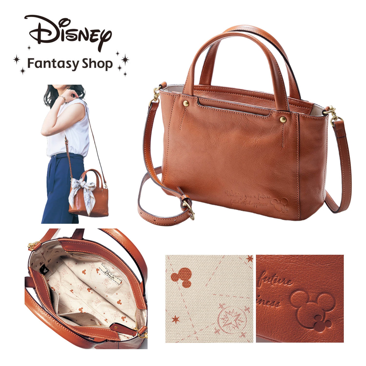 2WAYショルダーバッグ［日本製］（ディズニー/ダコタ）「ミッキー