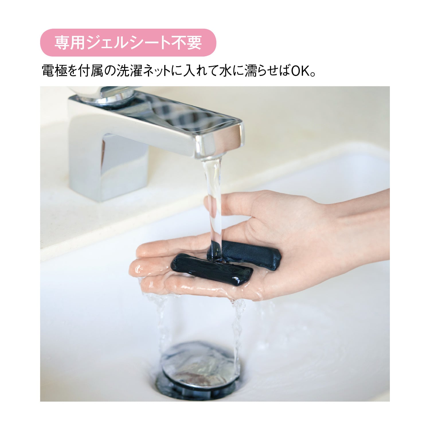 シックスパッド フェイシャルフィット（美顔器/フェイススチーマー