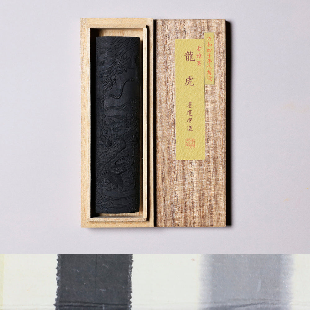 古墨 - PIGMENT TOKYO 画材の通販サイト