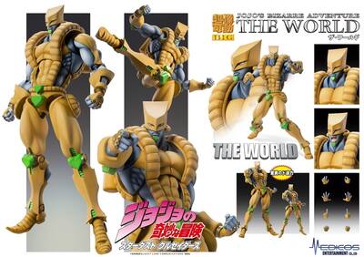 PopMarket Medicos JoJo's Bizarre Adventure Part 3 Chozokado Big