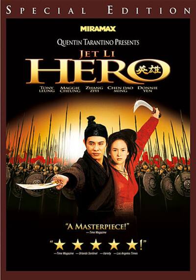 Hero DVD - Best Buy