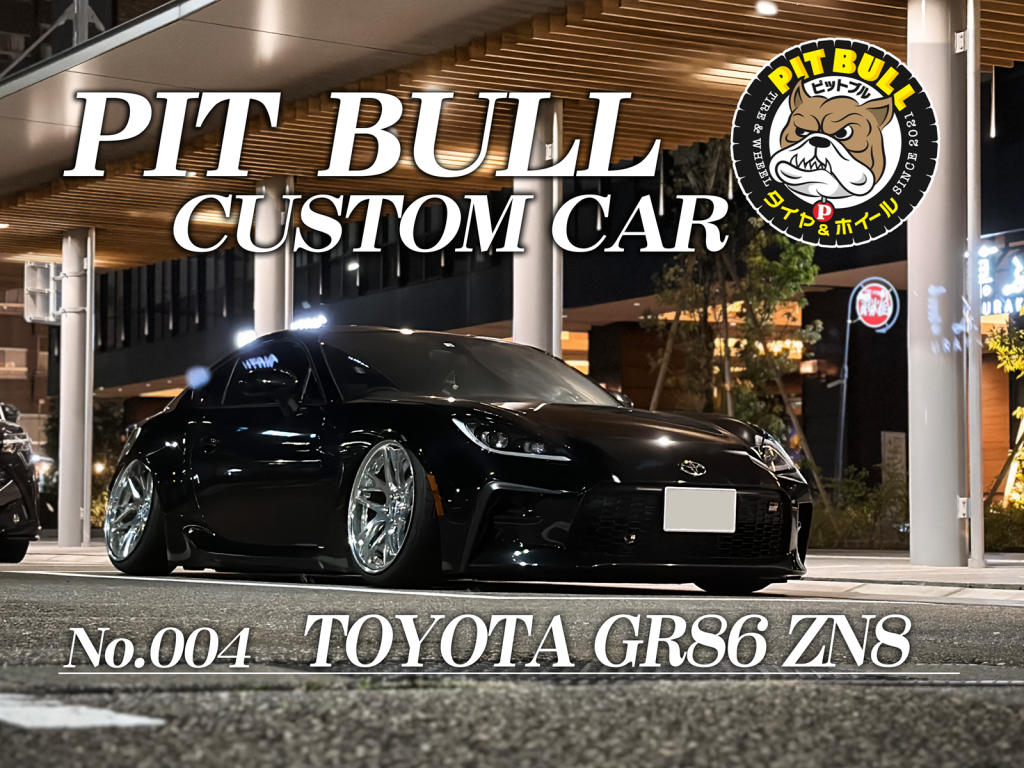 PITBULL CUSTOM CAR No.004 TOYOTA GR86 ZN8｜タイヤ&ホイール PIT BULL