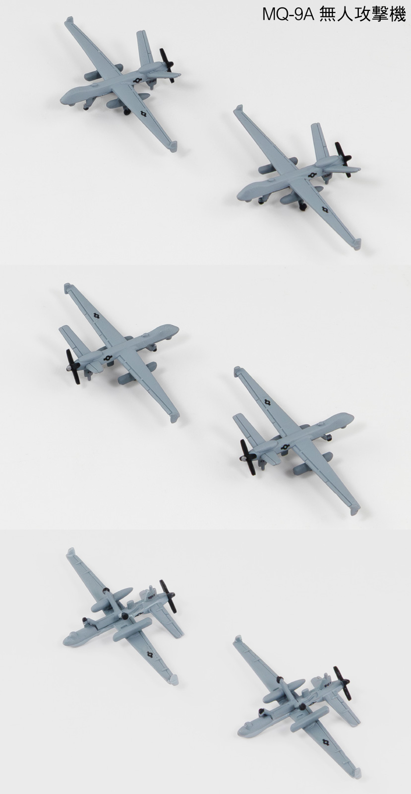 S86 1/700 アメリカ空軍機セット8 – ピットロード