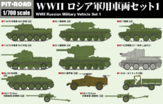 MI06 1/700 WWII ロシア軍用車両セット 1 – ピットロード