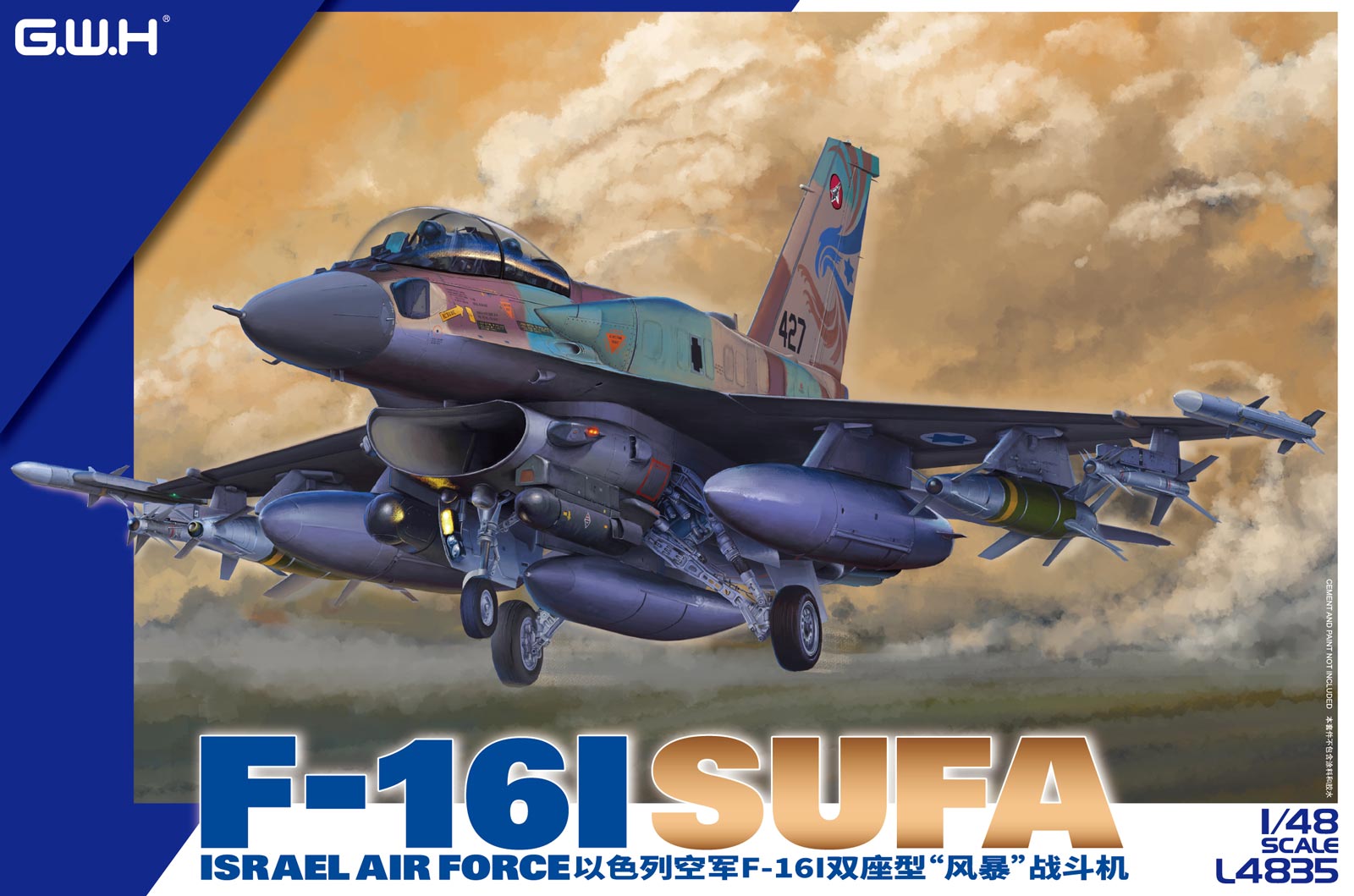 L4835 1/48 イスラエル空軍 F-16Iスーファ – ピットロード