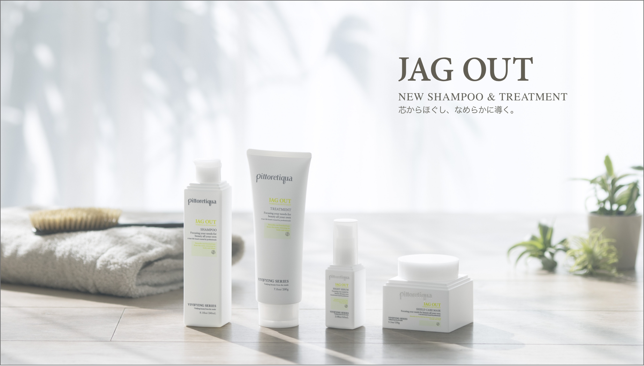 ピトレティカ - pittoretiqua 一人ひとりのライフスタイルにあった健康