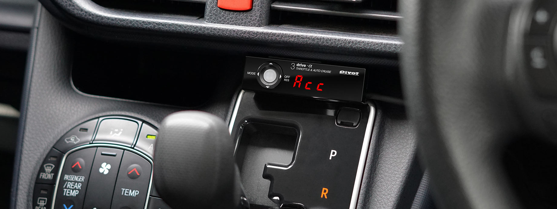 3DA-C（3-drive・α 衝突軽減システム車対応品） | オートクルーズ付