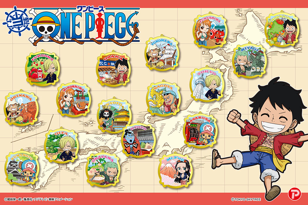 ONEPIECE商品ページ | piratesfactory