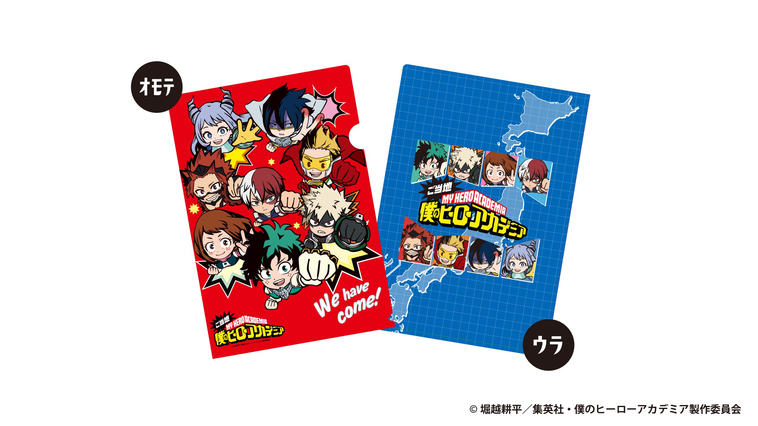 TVアニメ『僕のヒーローアカデミア』ご当地ver.シリーズが新登場