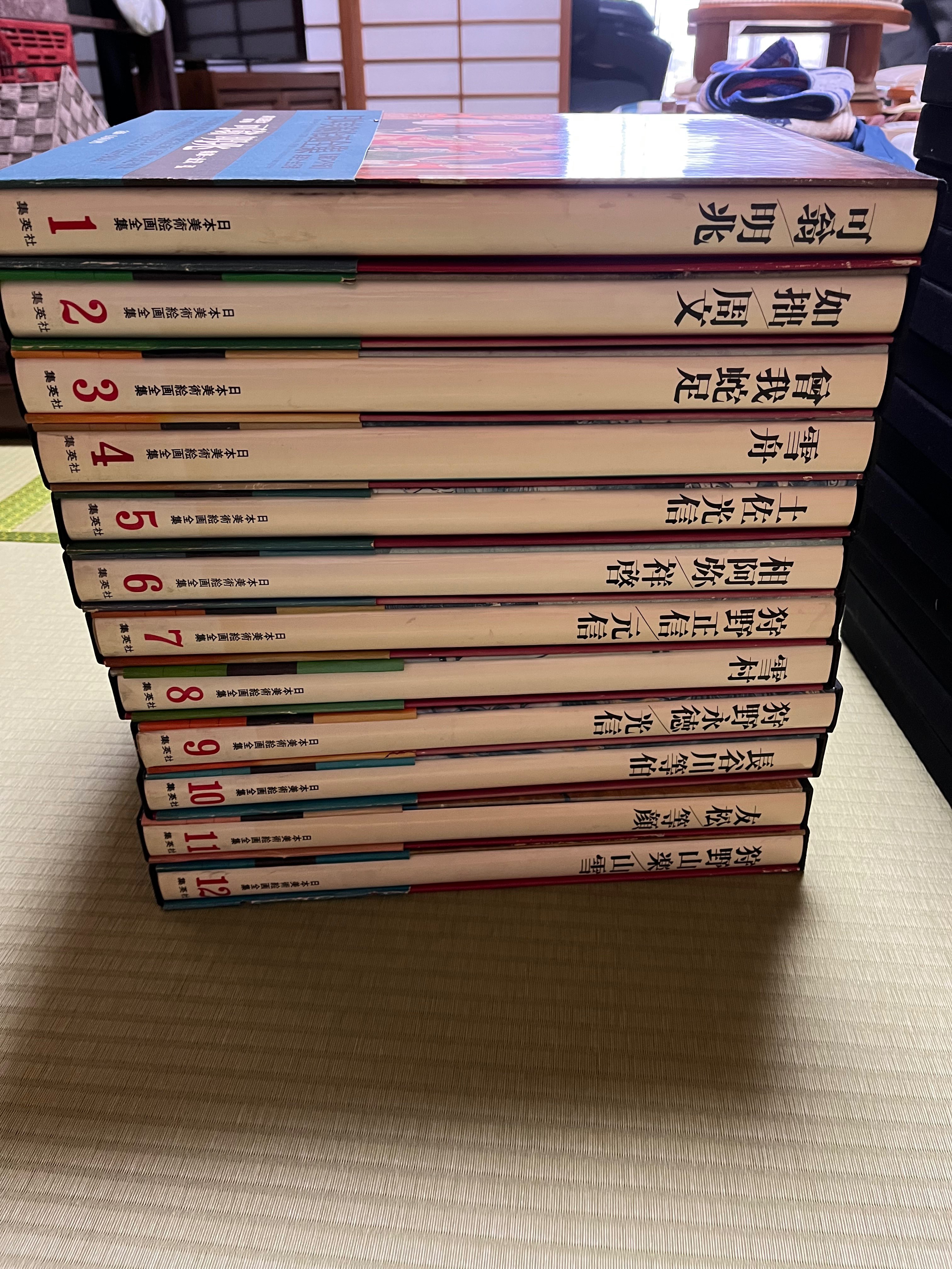レア)日本美術絵画全集 定価11万5000円超ワイド版 集英社 全25
