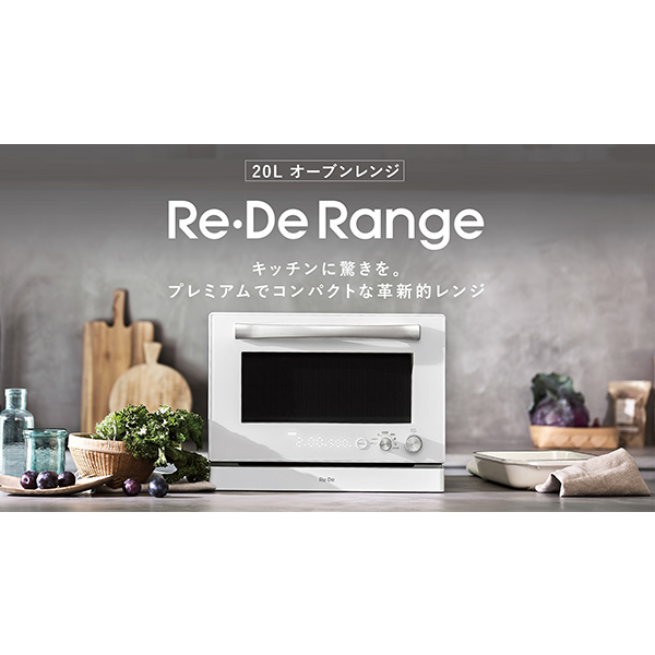 キッチン革命】全国の20～50代女性600名を対象にした調査で、同価格の