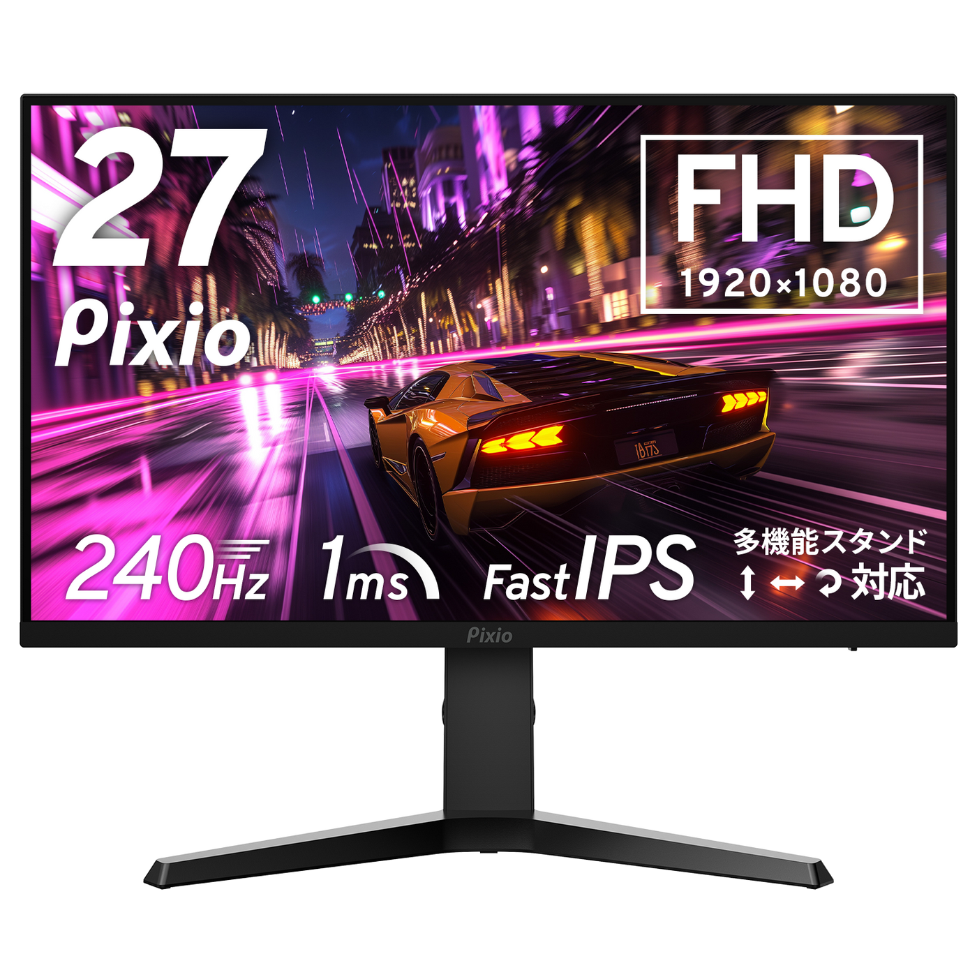 PX279 PrimeNeo | 27インチ 240Hz FHD Fast IPS 多機能スタンド