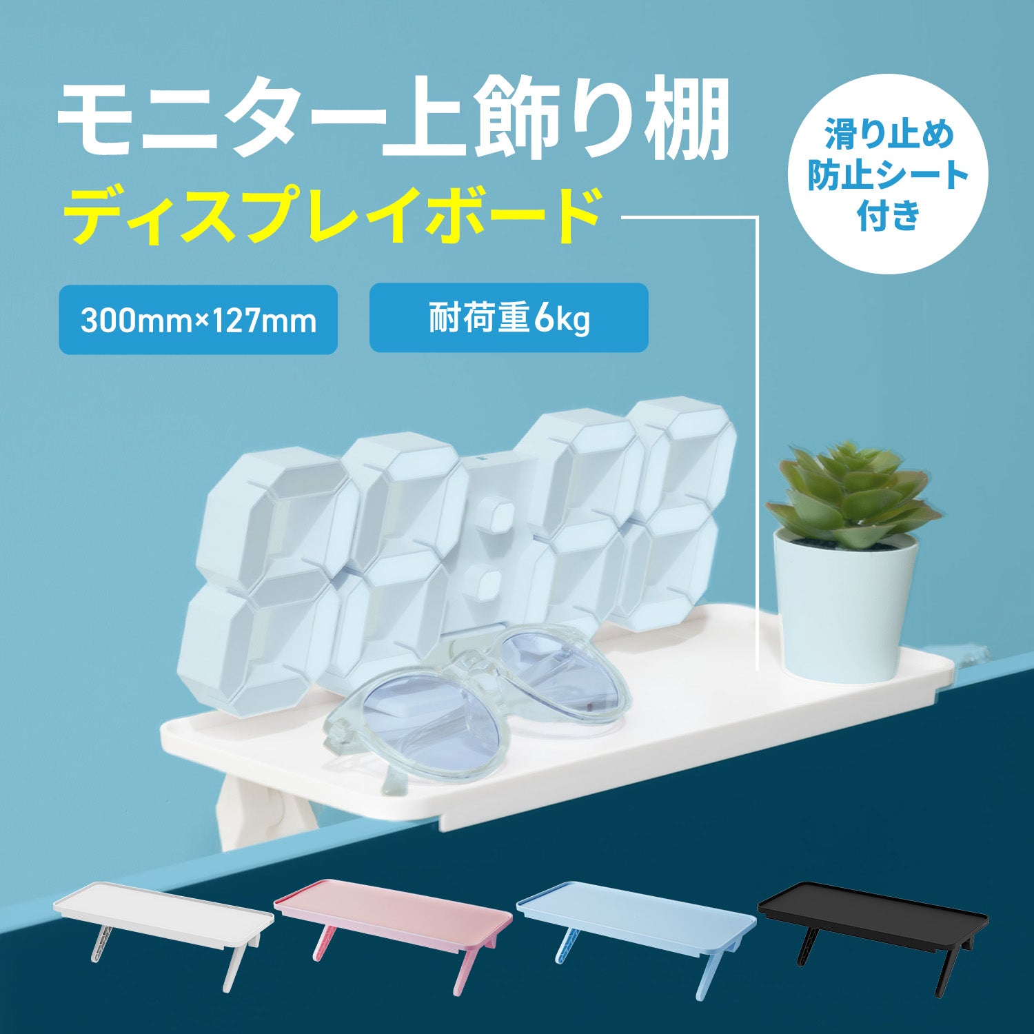 モニターボード / PXTS1WH – Pixio