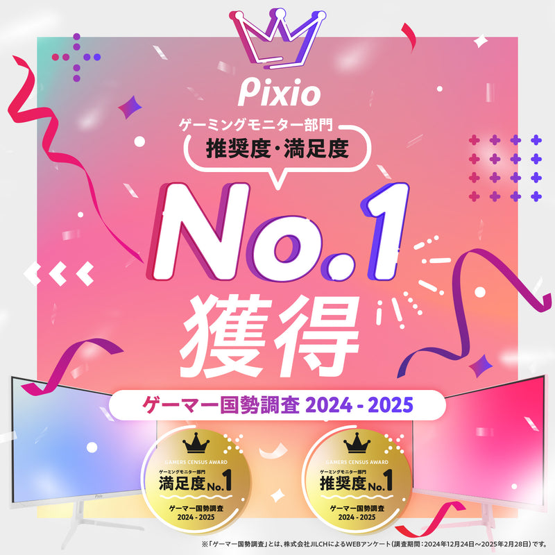 PX248WAVEPP / パステルパープル | 23.8インチ 200Hz FHD FastIPS