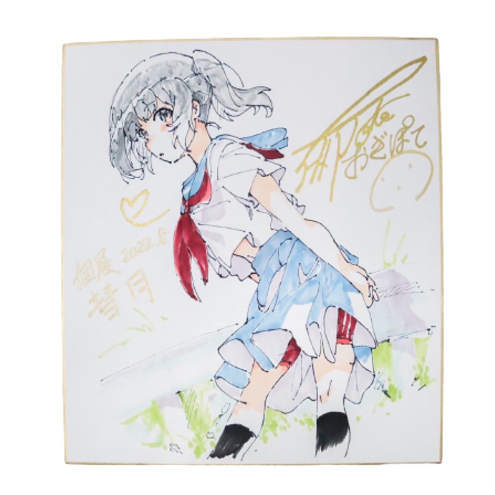 1点限定】直筆イラスト色紙D | pixiv WAEN GALLERY