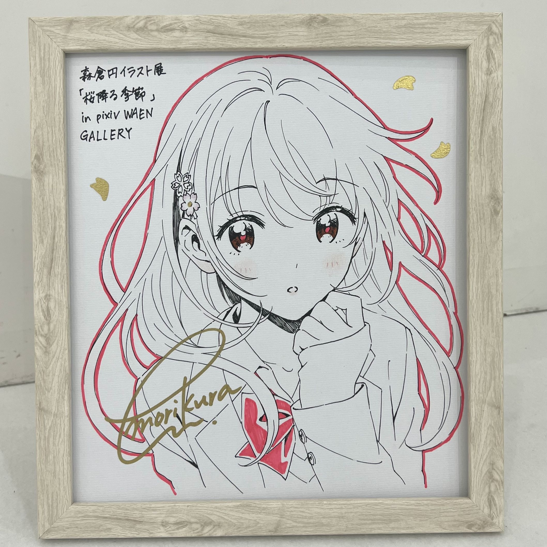 1点限定】サイン入り直筆イラスト色紙C | pixiv WAEN GALLERY