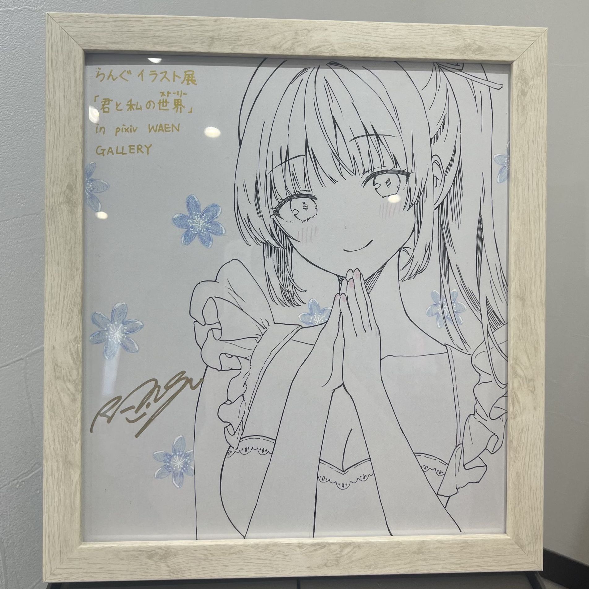 YG 9th Anniversary 漫画家直筆イラスト サイン入り色紙 YG 9th