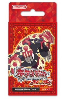 ポケモン オメガルビー アルファサファイアのトランプが発売決定
