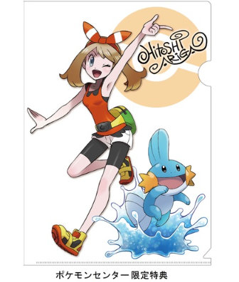 ARTFX J ハルカ with ミズゴロウ、特典が発表。予約も開始 - ポケモンメモ