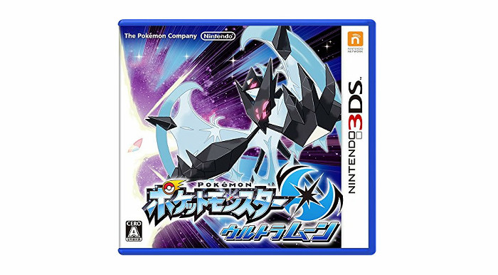 ポケモン ウルトラ サン ムーン、3DS最後の本編に。今できる最高のもの