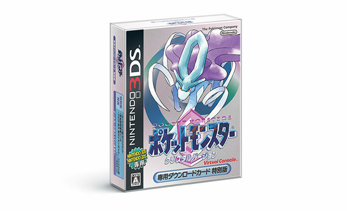 ポケモンクリスタルのバーチャルコンソール配信決定。特典付きも