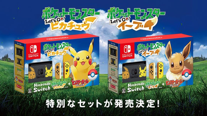 Nintendo Switch「ポケットモンスター Let's Go! ピカチュウ」セットの