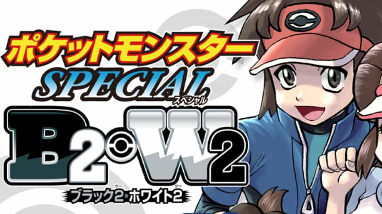 ポケスペ、54巻にラクツとフタチマル、55巻にエックスとハリマロンの