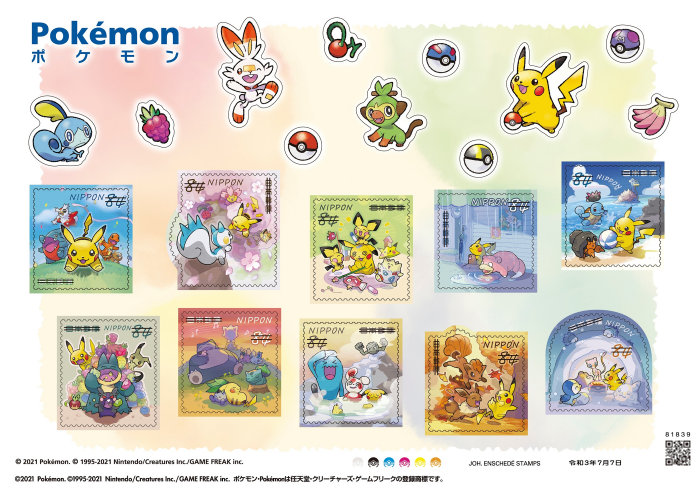 ポケモンの切手、発売決定。ポケカ特別版「見返り美人・月に雁セット