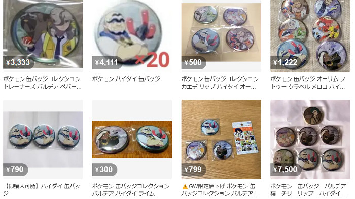 ポケモン スカーレット バイオレット、チリなど高騰のグッズ「缶バッジ