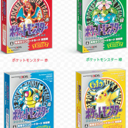 ポケットモンスター 赤 緑 青 ピカチュウ 専用ダウンロードカード特別