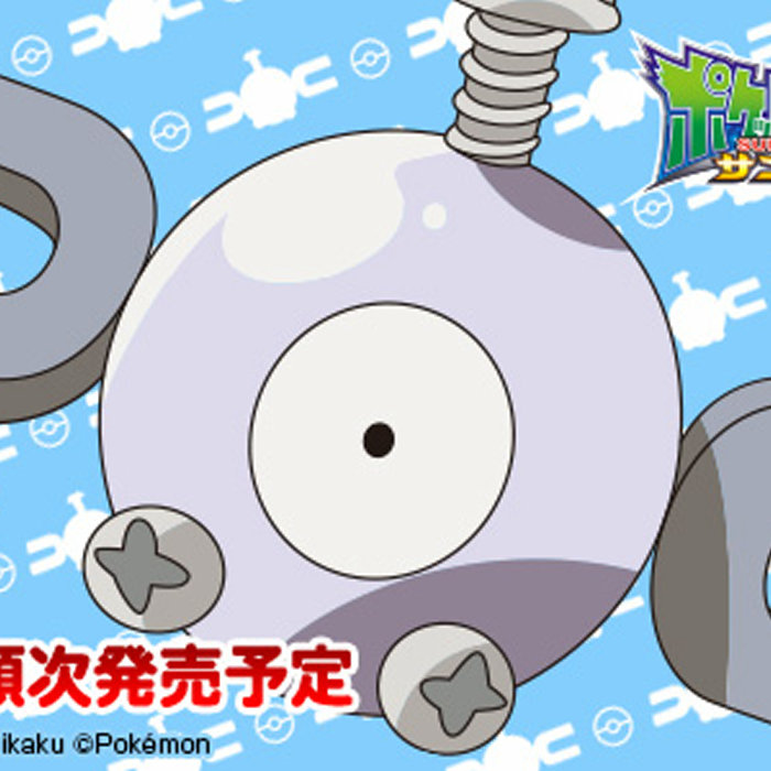 スーパーひみつきち」の「ポケモンドール」のぬいぐるみが発売予定