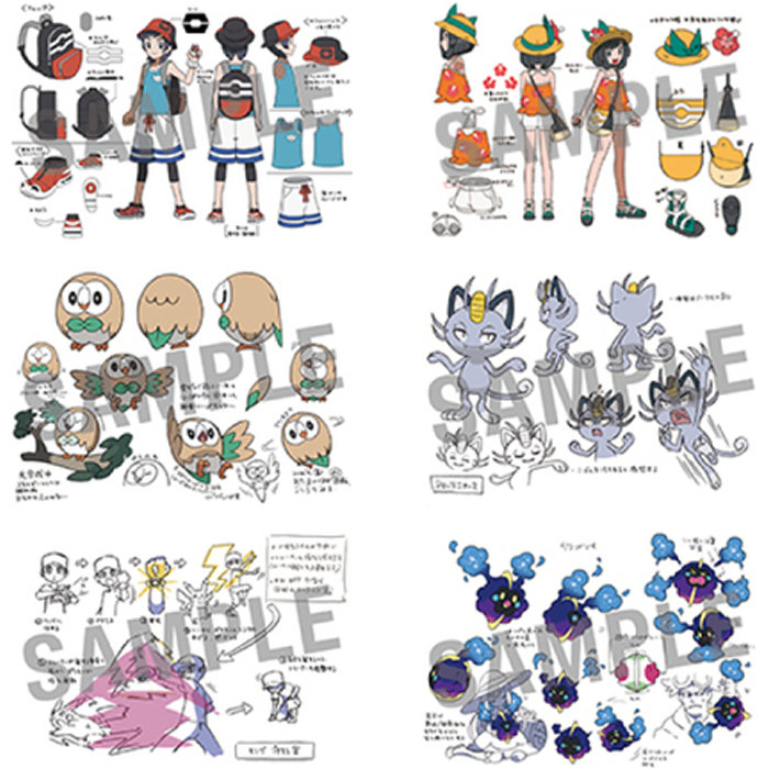 ポケモン ウルトラ サン ムーン、全国図鑑2018設定資料集付きが予約