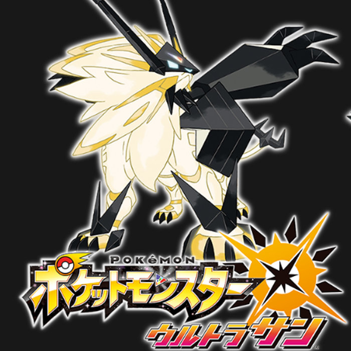 ポケモン ウルトラサン ウルトラムーン、海外の限定版パッケージ公開