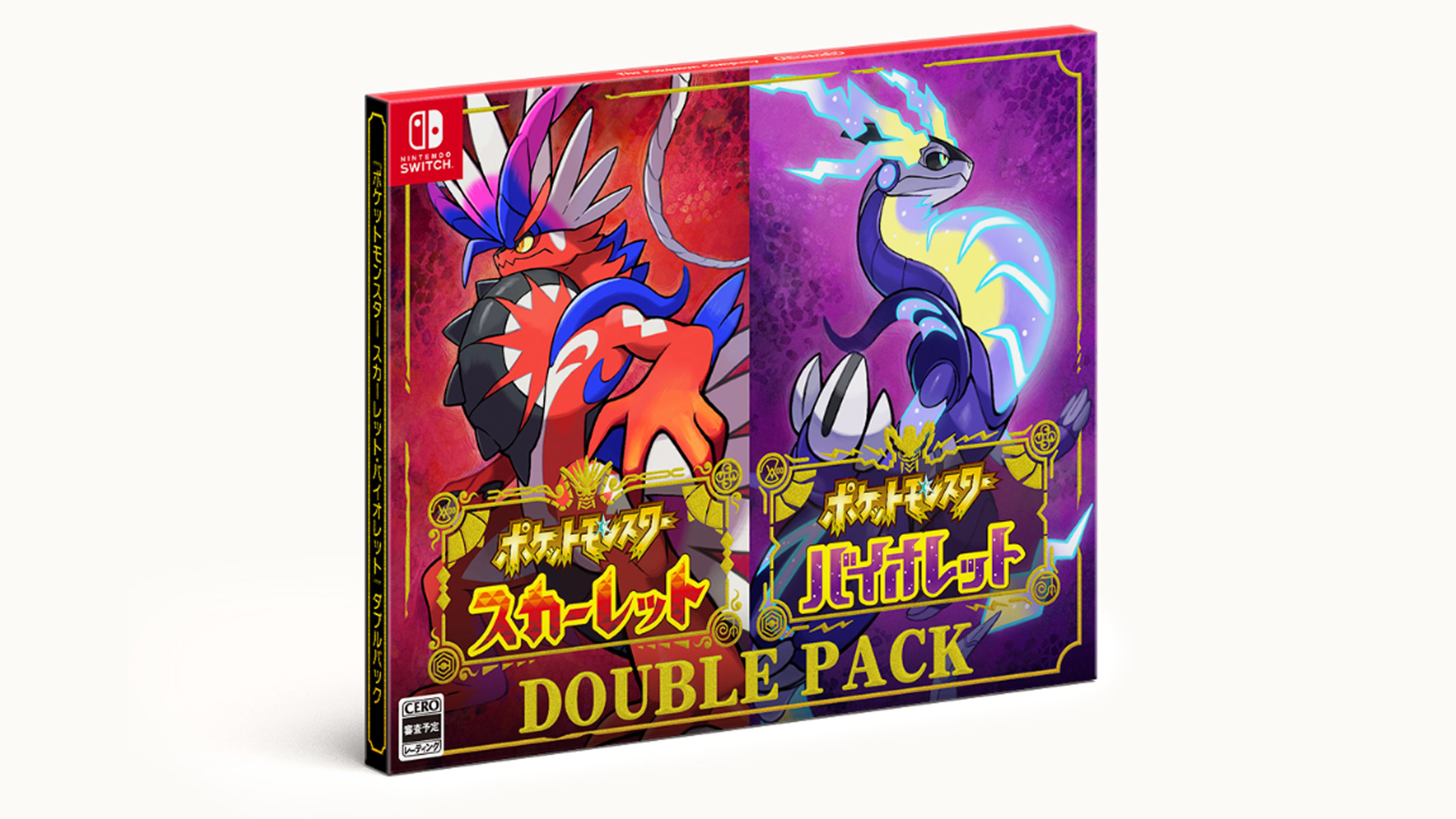 ポケモン スカーレット バイオレット、予約。お勧めはスポーツリュック