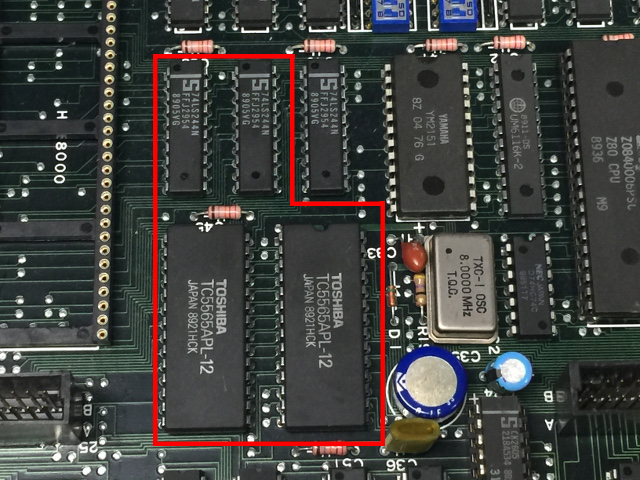 SYSTEM16版ファンタジーゾーン2 | ぽ・ん・こ・つ・舎
