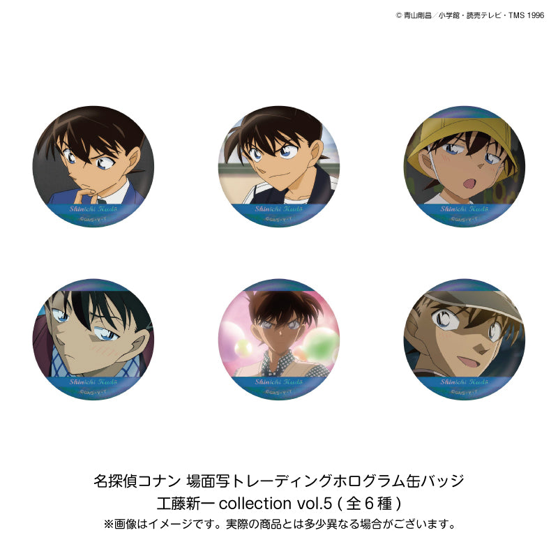 名探偵コナン グッズ | PochiMart