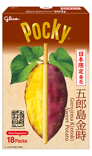 Gorojima Kintoki Sweet Potato｜EZAKI GLICO Pocky