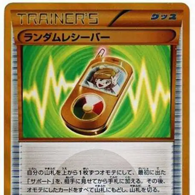 フウロ サポートSR（BW7 プラズマゲイル 076/070） フウロ SR BW7