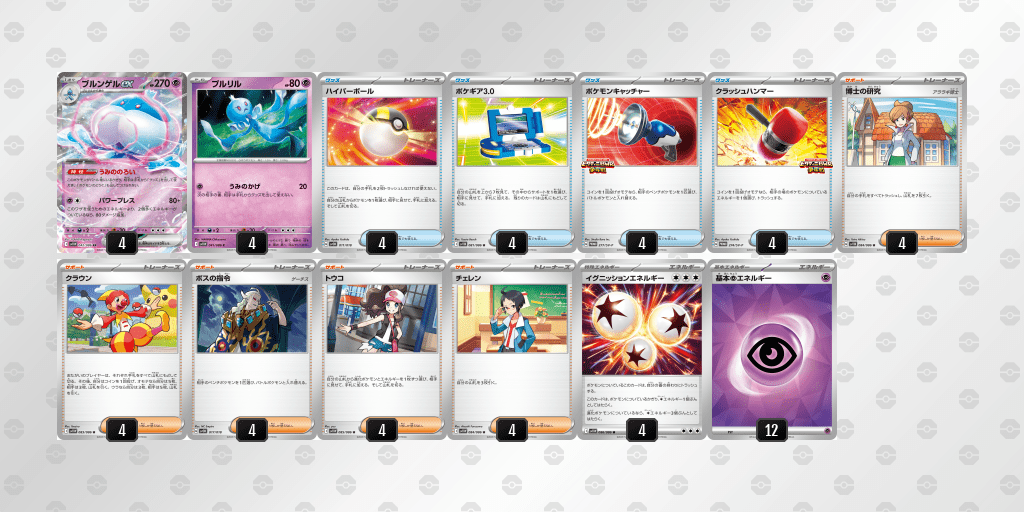 ビクティニBWR争奪戦優勝デッキ考察 - ポケカジラ