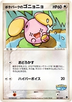 ポケパークプレミアムファイル フォレストシート | プロモ以外