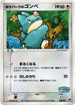 ポケパークプレミアムファイル フォレストシート | プロモ以外