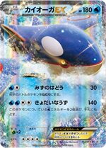 サマーキャンペーン2015 - ポケブーン